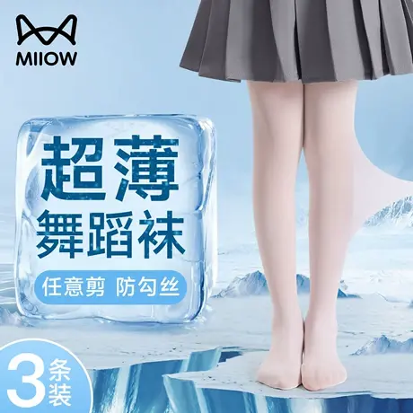 猫人儿童舞蹈袜夏季薄款女童丝袜练功专用白色连裤袜春秋打底裤袜图片