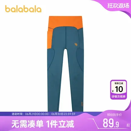 巴拉巴拉儿童户外运动裤子大童宝宝秋冬季新款童装男童女童打底裤商品大图