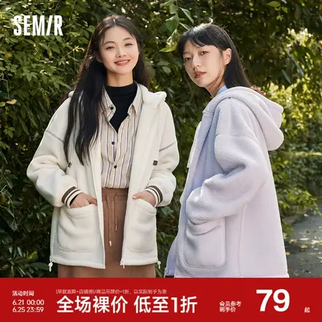 森马外套女仿羊羔毛摇粒绒慵懒宽松冬连帽两面穿夹克休闲新款2023图片