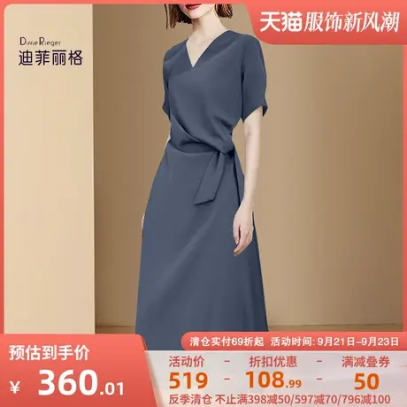 迪菲丽格法式气质高级感连衣裙2023新款夏季V领别致收腰A字中长裙图片