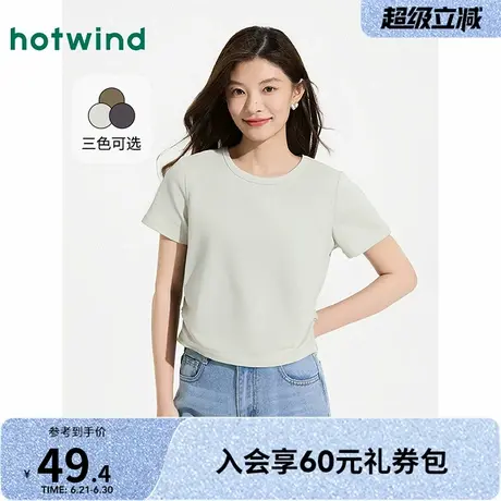 热风2025年夏季新款女士收腰圆领短T图片