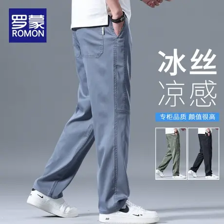 罗蒙男士休闲裤夏季薄款冰丝垂感阔腿长裤2025新款宽松直筒裤子男商品大图