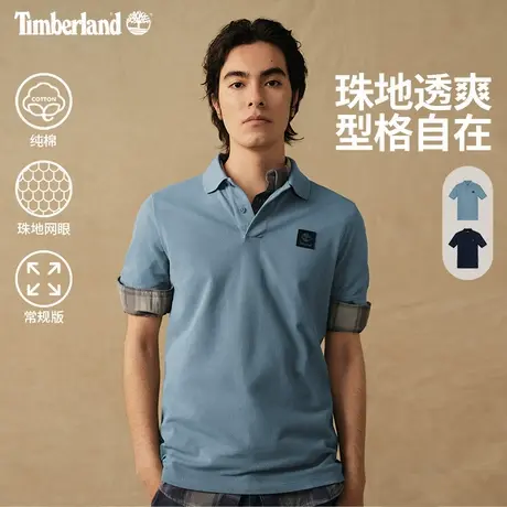 Timberland添柏岚官方男女同款短袖POLO衫夏季休闲通勤透气|A4395图片