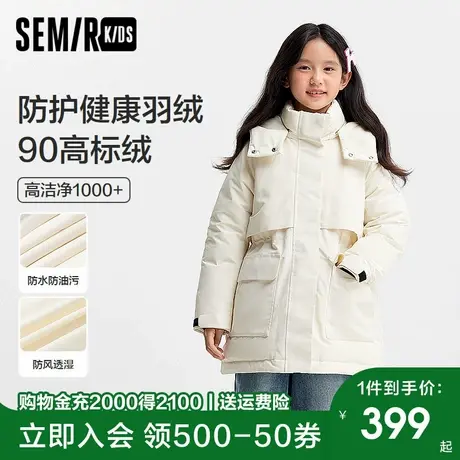 森马儿童羽绒服2024新款三防外套中长款连帽派克服冬装百搭女童装图片