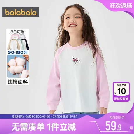 巴拉巴拉宝宝长袖T恤儿童洋气纯棉打底衫春秋男童女童短款上衣小商品大图