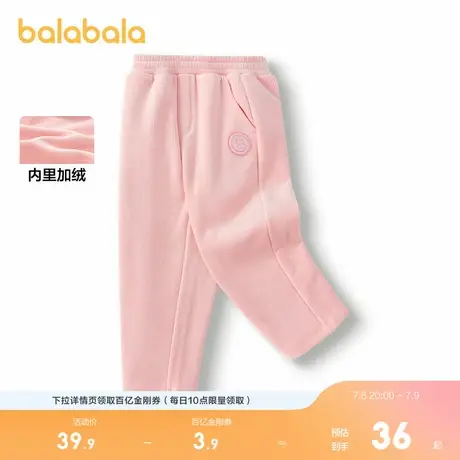 巴拉巴拉童装女童长裤加绒保暖裤子春时尚肌理感休闲裤洋气百搭潮商品大图
