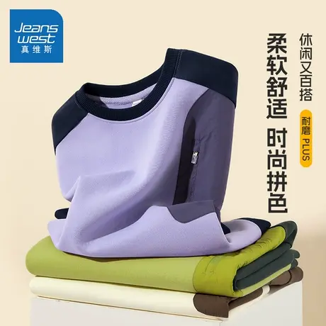 真维斯童装女童卫衣2025新款女孩秋装秋季休闲上衣春秋款儿童衣服图片