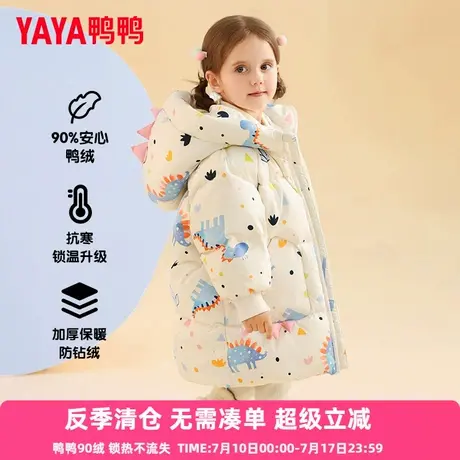 鸭鸭儿童羽绒服女童宝宝洋气可爱涂鸦甜美风宽松小童冬装外套YX图片