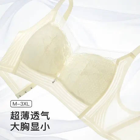 梦芭蒂夏超薄透气大胸显小内衣女无痕软支撑收副乳防下垂大码胸罩图片