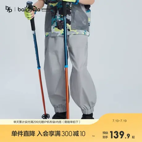 【bp科技时尚】巴拉巴拉高端23春大口袋全棉透气长裤商品大图