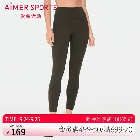 爱慕运动外穿女士秋冬微弹柔软休闲中腰薄款跑步长裤AS153P81图片