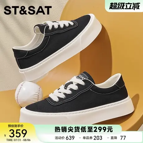 星期六帆布鞋男款2025新款秋季透气休闲板鞋男士厚底增高小白鞋子商品大图