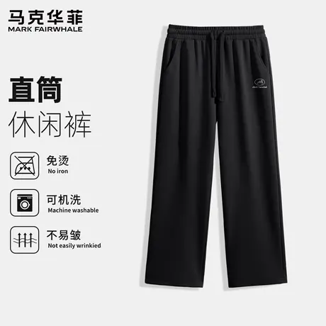 马克华菲黑色运动裤子男秋季2025新款青少年宽松直筒男生休闲裤X商品大图