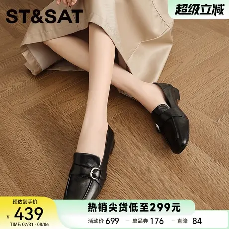 星期六女鞋2025春秋季新款平底单鞋真皮乐福鞋一脚蹬豆豆羊皮鞋子商品大图