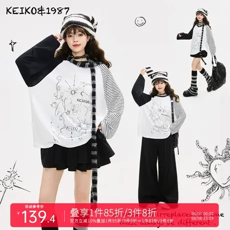 KEIKO少年感撞色插肩袖长袖t恤新款美式休闲薄款打底上衣防晒罩衫商品大图