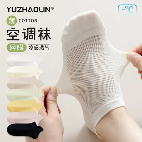 袜子女士夏季薄款短袜纯棉无骨提耳短筒袜2025新款爆款不掉跟船袜商品大图