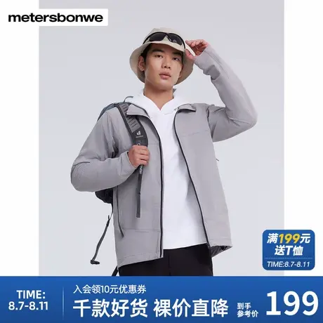 美特斯邦威夹克男2025春季新款城市户外软壳立领茄克潮流百搭夹克图片
