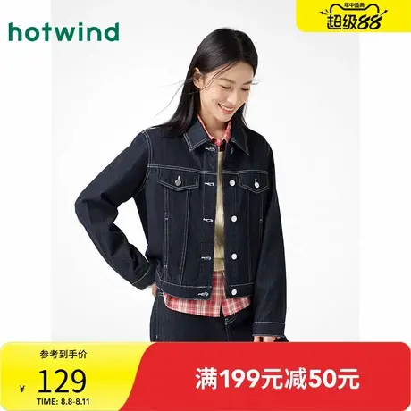 热风牛仔夹克外套女2025年春季新款基础牛仔夹克美式深蓝色上衣女图片