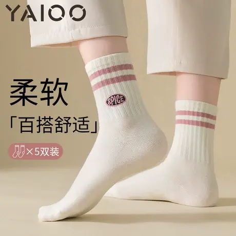 雅鹿袜子女士中筒袜春秋季棉白色秋冬季百搭运动网红款潮袜长袜商品大图