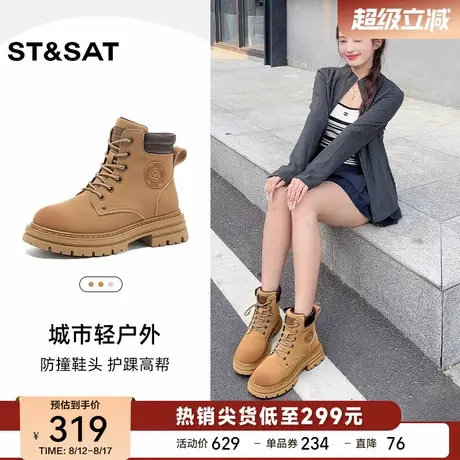 星期六厚底时尚系带内增高短筒靴2025秋季新款简约百搭马丁靴女靴图片