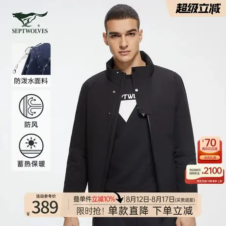 七匹狼羽绒服男士2025冬季新款轻薄短款立领夹克外套保暖休闲男装商品大图