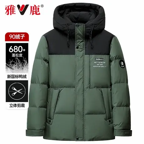 雅鹿2025新款撞色短款连帽羽绒服男户外短款拼色潮流保暖外套男士图片