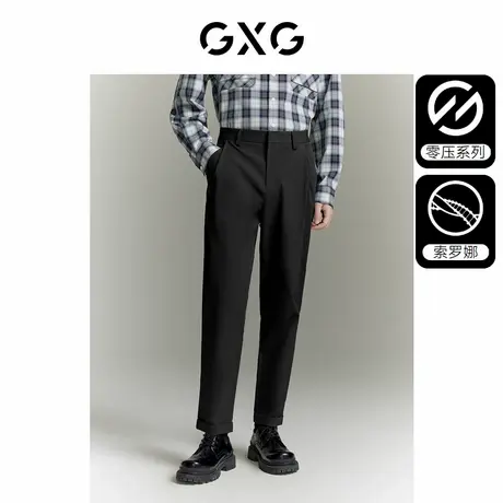 【X】GXG男零压系列多色弹力舒适宽松锥形休闲长裤2024年春商品大图