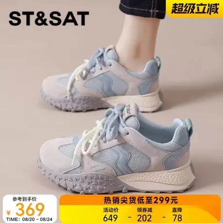星期六蓝色厚底德训鞋女2025新款秋款增高阿甘休闲鞋运动板鞋子爆商品大图