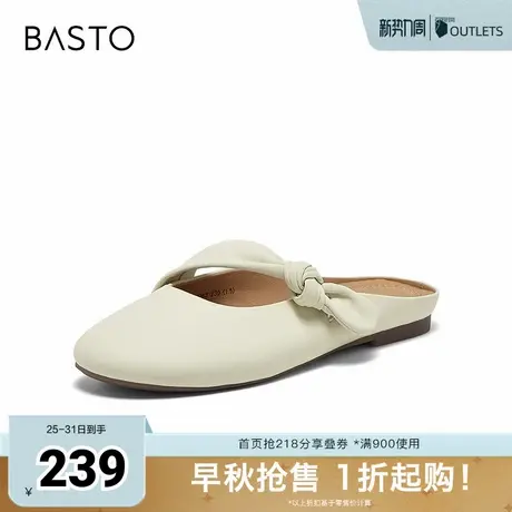 百思图2025夏季新款穆勒拖时尚潮流街头休闲女凉拖鞋WNP83CH5商品大图