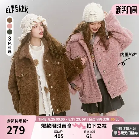 妖精的口袋复古仿羊羔绒短款毛呢外套女2024年冬季新款甜酷毛绒绒图片