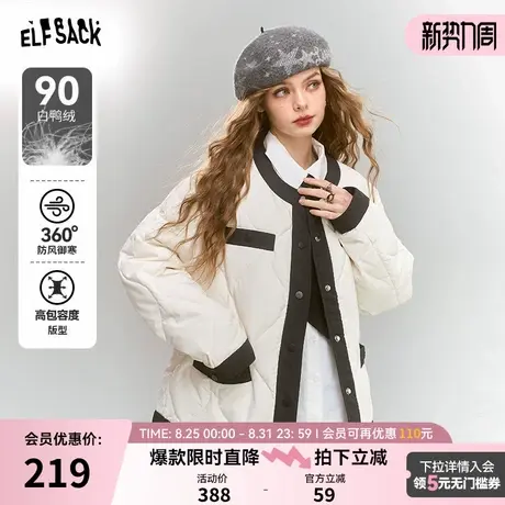妖精的口袋撞色菱格压纹小香风短款羽绒服女2025秋冬新款保暖外套图片