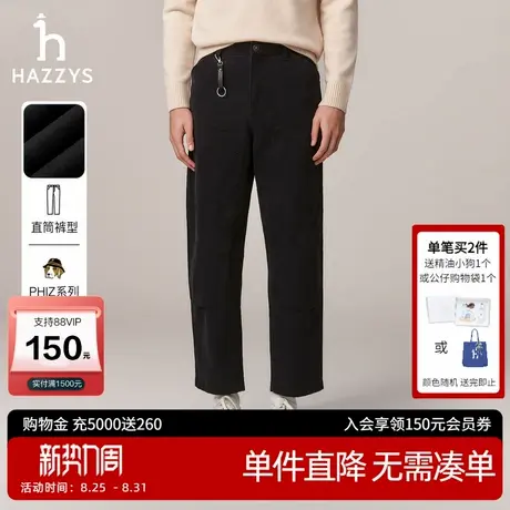 Hazzys哈吉斯秋冬季纯色男士时尚牛仔裤通勤休闲纯棉直筒长裤潮流商品大图