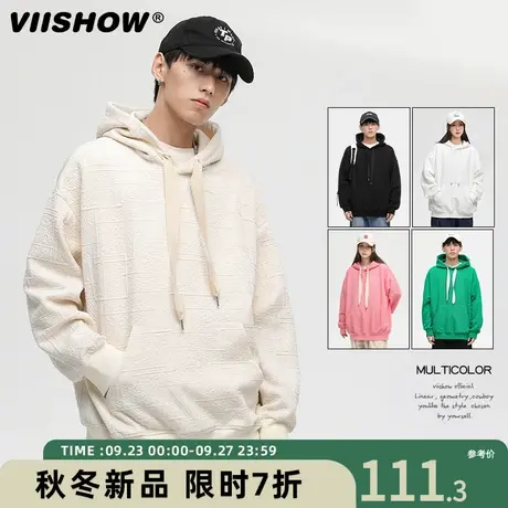 VIISHOW肌理感连帽卫衣男宽松潮流百搭春秋纯色上衣情侣装打底衫商品大图