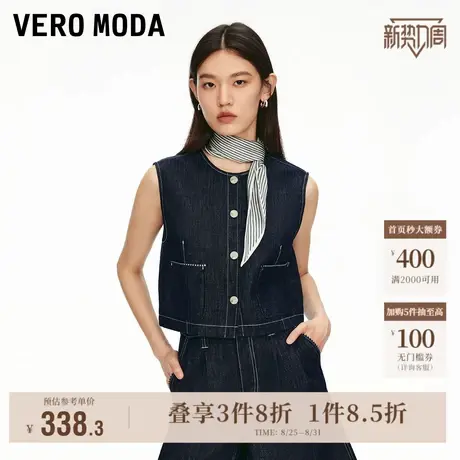 Vero Moda奥莱牛仔马甲女2025夏季新款纯棉可拆丝巾短款上衣时尚图片