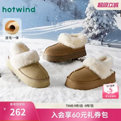 热风加绒厚底雪地靴女24冬新款加绒户外百搭毛毛棉鞋舒适女鞋子图片
