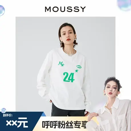 【呼呼专享】MOUSSY新品美式复古街头风印花撞色圆领长袖T恤商品大图
