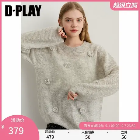 DPALY2025年秋季新款灰色针织衫女含马海毛羊毛慵懒宽松罩衫上衣图片