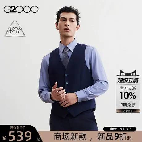 【抗菌/多面弹性/商场新款】G2000男装FW25商务通勤西装背心马甲商品大图