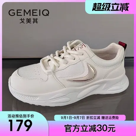 戈美其轻便老爹鞋女2025春季新款板鞋百搭显脚小系带运动休闲女鞋商品大图