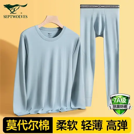 七匹狼保暖内衣男士莫代尔薄款打底棉毛衫青少年无痕秋衣秋裤套装图片