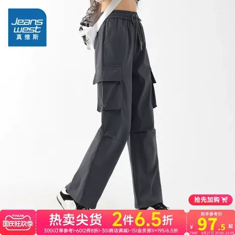 LG真维斯2023年秋季新款宽松休闲工装裤可束脚裤潮流女士裤子图片