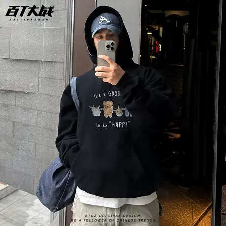 趣味简约晾晒小熊印花连帽卫衣男秋季纯棉正肩百搭可爱通勤上衣商品大图