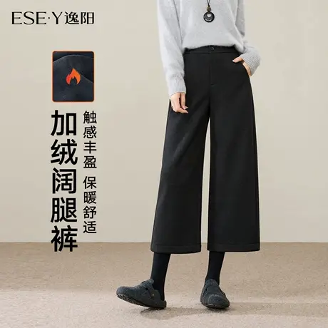 逸阳显瘦九分加绒阔腿裤2025年冬季遮肉显瘦羊毛呢宽松直筒裤通勤图片