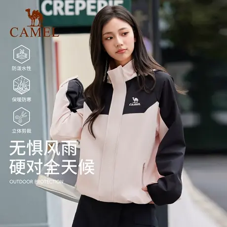 骆驼运动外套女防风防水加绒登山服软壳衣保暖抓绒三防跑步夹克男商品大图