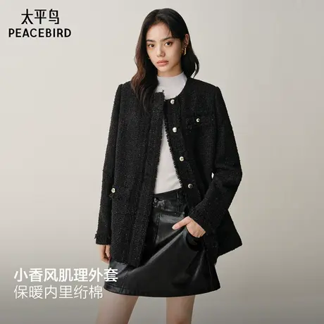 【李佳琦直播间】太平鸟小香风肌理感外套PU外套图片
