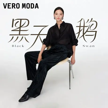 【所有姐姐的直播间】Vero Moda休闲裤女25秋季高腰丝绒直筒裤商品大图
