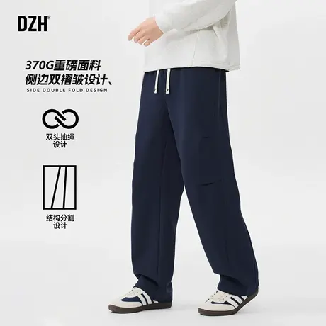 男士重磅直筒卫裤男2025新款潮牌垂感宽松休闲裤秋季裤子运动长裤商品大图