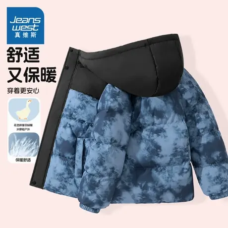 真维斯童装儿童羽绒服2025新款白鸭绒羽绒衣男童冬季保暖防寒服潮图片