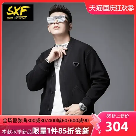 SXF圣希梵外套男潮牌 男装秋季新款提花上衣服青果领针织夹克男士商品大图