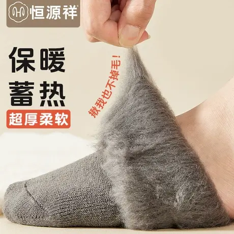 袜子男款中筒袜加绒加厚居家睡眠地板保暖男士黑白色秋冬季长袜FX商品大图